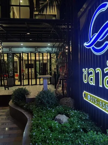 รูปภาพของโรงแรมชลาลัย กระบี่ CHALALAI HOTEL KRABI