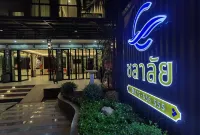 CHALALAI HOTEL KRABI Hotels near Krabi International Airport