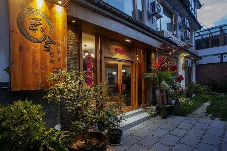 Dali Yunxi Boutique Inn