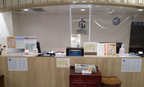 Hotel Crown Hills Matsuyama