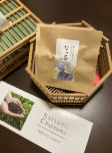 guest house シタノイエ