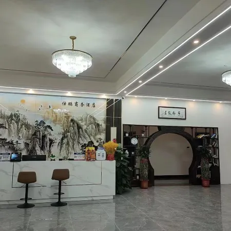 Shipeng Business Hotel (Chengmai County Jinjiang Town People's Hospital)