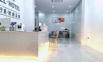 Zilu Light Luxury Apartment (Foshan Sanshui Baini) - Housity