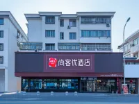 Shankee Hotel (Yancheng Dongtai Anfengzhen) Hotels in Yancheng
