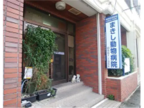 โรงแรมโอกินาวะ ซันพลาซา