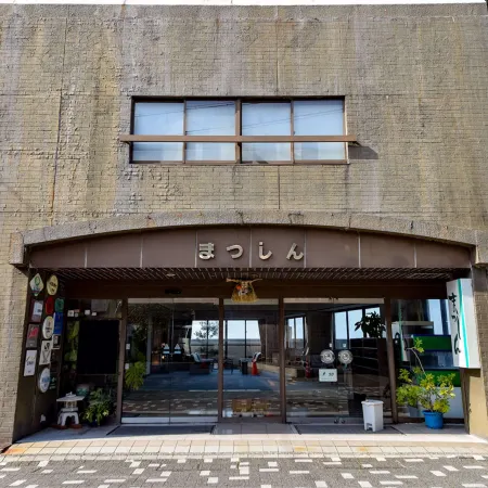 Ise Futamiura Dog-Friendly Inn - Matsushin