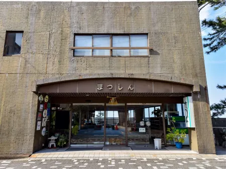 Ise Futamiura Dog-Friendly Inn - Matsushin Отели рядом с достопримечательностью «Meotoiwa Front Approach»