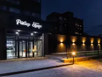 River Khaus Mini-Hotel 오룔 호텔
