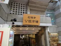 Emix Ishigaki