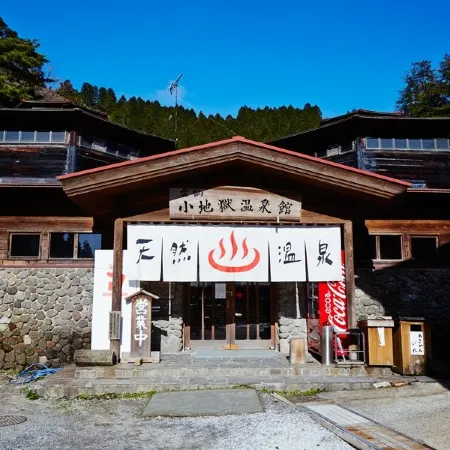 Minshuku Unzen