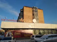 Arena Irkutsk Hotel Hotel di 