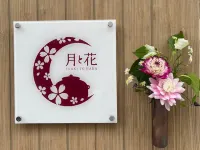 位於早島的2卧室獨棟房屋-50平方米|帶1個獨立浴室
