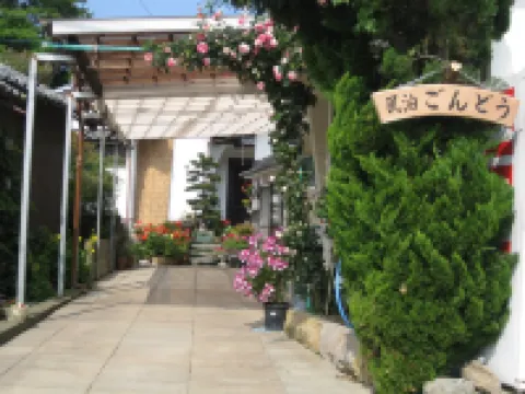 Minpaku Gondo
