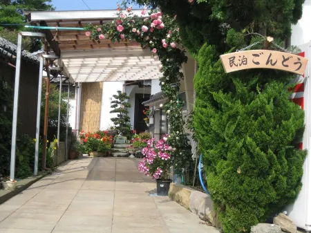 Minpaku Gondo Отели в г. Цусима