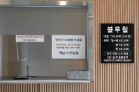 Yangpyeong Blue Hill Motel Dumulmeori Branch