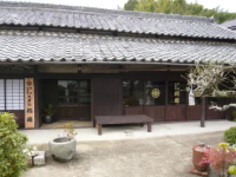 Kitamineyama Gotsuan Hotels in 