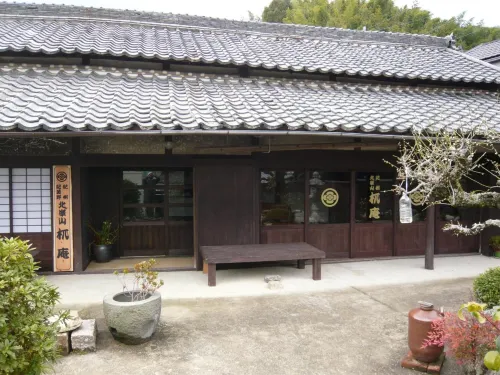 Kitamineyama Gotsuan - acceptant les animaux