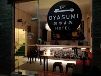 오야스미 호텔