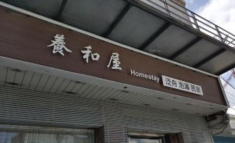 Yang Home Stay B&B - Housity