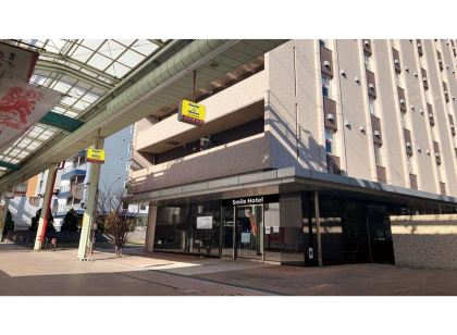 Smile Hotel Kokura