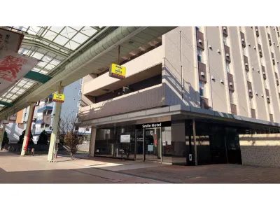 Smile Hotel Kokura Hotels near TSURUHA DRUG(小仓船场店)