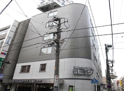 캡슐&사우나 가와사키 빅