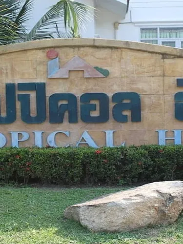 รูปภาพของHua Hin - Big private pool