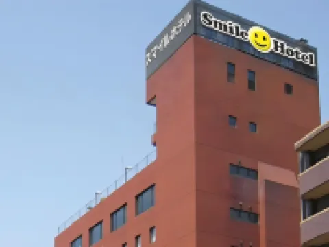 Smile Hotel Sasebo Hotels in Sasebo