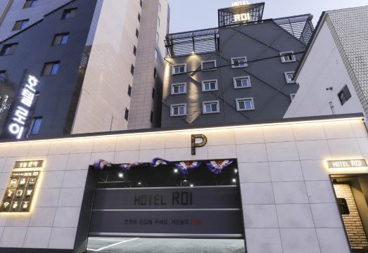 부산 연산 토곡 호텔 로이