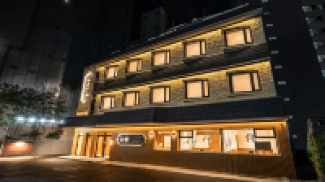 해운대 토유 료칸