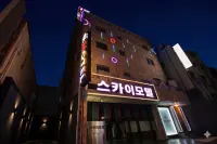 Busan Deokcheon Sky - spa