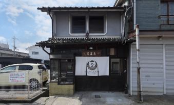 Guest House Saika-an