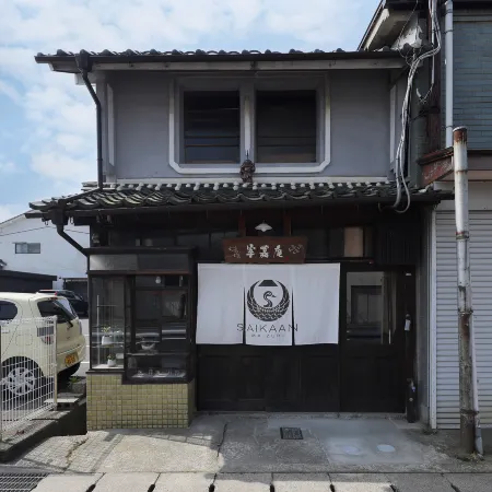 Guest House Saika-an