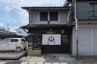 Guest House Saika-an