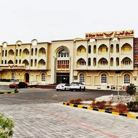 Al Diyar Hotel