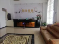Yangguang Business Inn