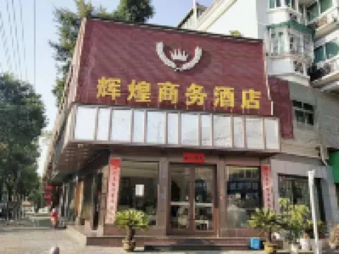 Yunhe Brilliant Business Hotel