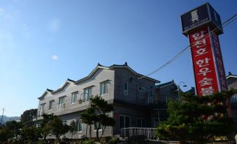 Hapcheon Hapcheonho Daebyeong Pension