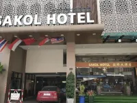 Sakol Hotel Hotels near Chokdee Dim Sum