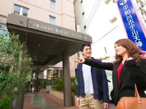 平和台天神飯店