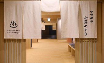 Shuzenji Onsen Katsuragawa
