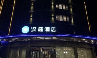 Hanting Hotel (Xuzhou Jiawang Hotel)