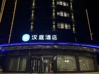 HanTing Hotel (Xuzhou Jiawang) Hotels near Jiawang Taoyuan Xianjing