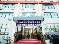 City 118 Chain Hotel (Qingdao Shuangyuan Road Branch) Hotels in Qingdao