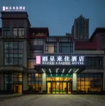 Rezen Laizhu Hotel (Suining Wetland Park) Hôtels à : Suining