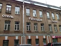 Hotel Rhapsody Hotels near Kazan Cathedral