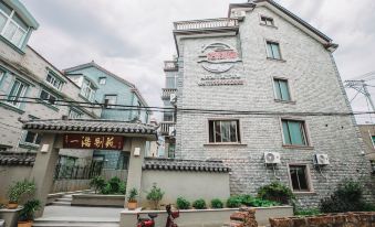 Yihao Bieyuan (Yuquan Road Branch)
