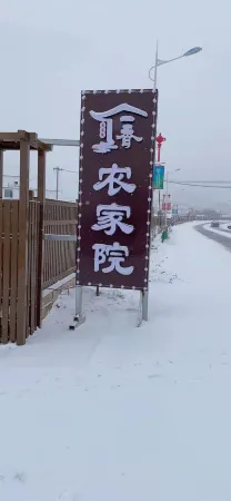 Beidahu Yixiang Farm Stay