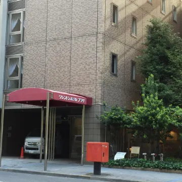 Nagoya Sakae Washington Hotel Plaza Отели рядом с достопримечательностью «Стадион «Нагоя Доум»»