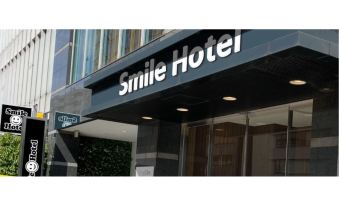 Smile Hotel Shinagawasengakujiekimae